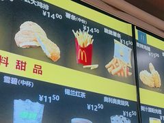 -麦当劳(西客站店)