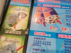 -DQ·蛋糕·冰淇淋(徐东销品茂店)