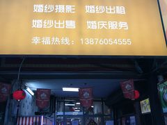 门面-泰龙城小吃街