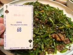 幸運抽獎-铁公鸡·四川料理(天环广场店)