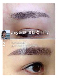 iphone_upload_pic-百秀名媛纹绣美学护肤中心