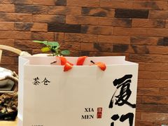 -茶仓茶叶茶馆(曾厝垵店)