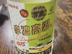 -马遂林烩面馆(少室路店)