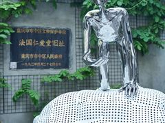 -山城巷传统风貌区