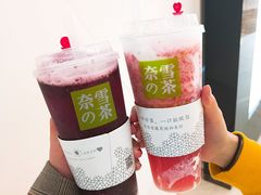 -奈雪的茶(市百一店)