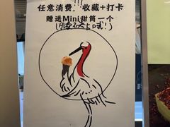 -鹤茶野所(上海首店)