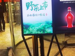 -阿五黄河大鲤鱼(英协路店)