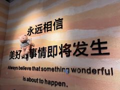 -迦南的早晨蛋糕甜品集合店