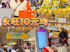 -AEON永旺(东方宝泰店)