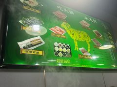 -大明铜锅·烤涮坊·烧烤(总店)