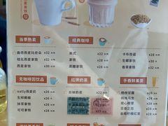 -猫的天空之城概念书店(苏州平江店)