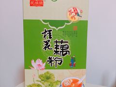 -采芝斋评弹茶馆(观前街店)