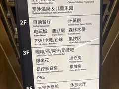 -海德温泉生活馆(朝阳大悦城店)