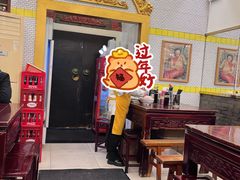 -三两春(浦三路店)