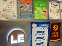 -LELECHA乐乐茶(新街口大洋店)