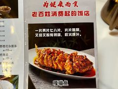 -石门豆腐王(红旗街店)