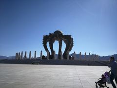 -中华三祖圣地黄帝城遗址文化旅游区