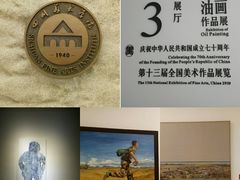 -四川美术学院美术馆