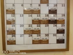 -养月堂中医养生月子会所(中心妇产店)