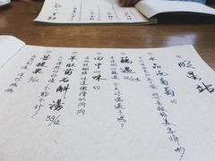 -菩提树·素食餐厅(汇智国际商业中心店)