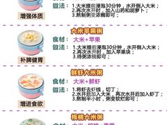 -大班家政月嫂育儿嫂(总部店)