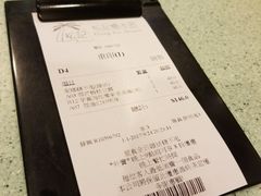 账单-松记糖水店(铜锣湾分店)