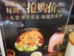 -贡梅老面馆·蟹粉面·无锡特色小吃(南长街主推店)