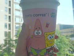 -库迪咖啡(成都茂业中心店)