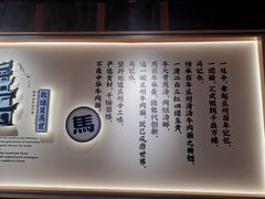 -马记永·兰州牛肉面(3019君尚店)