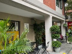 -Money Shops(愚园路店)