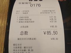 -吉野家(黑牛城道店)