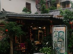 -尽善百年古院餐厅(王家老宅店)