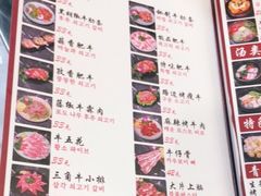 -大丘街路边烤牛肉