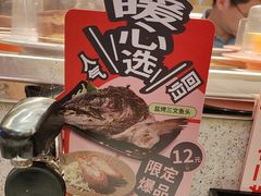 -争鲜回转寿司(太阳宫凯德PLUS店)