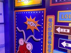 -王红军龙虾(新民路店)