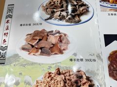 -牛街老爆肚满(牡丹园店)