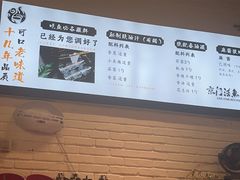 -京门活鱼馆·鱼火锅(百子湾（原红庙）店)