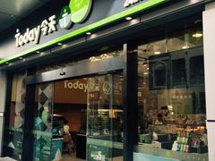 -today便利店(汉街店)