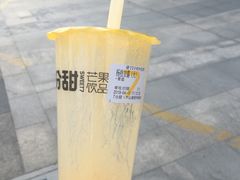 -7分甜(尹山湖歌林公园店)