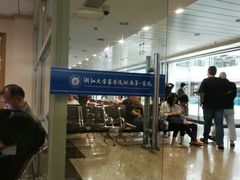 -浙江大学医学院附属第一医院(庆春院区)