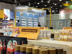 -三只松鼠生活馆(芜湖弋江金鹰店)