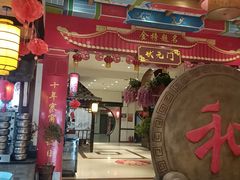 -和源祥·日照菜扛把子(万平口一店)