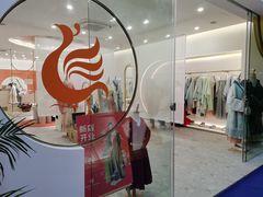 -重回汉唐汉服(杭州店)