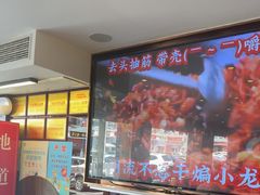 -川流不息·地道川菜·小龙虾(松东路店)