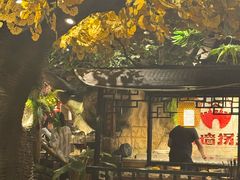 -城墙拐拐火锅(三峡广场黑金冠店)