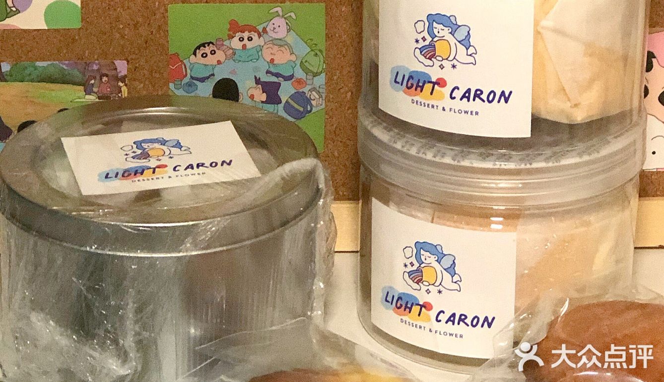 0糖0油0面粉！芋泥脑袋慎入！