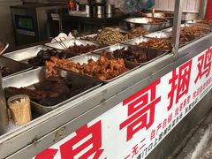 -浪哥卤味捆鸡(南门口店)