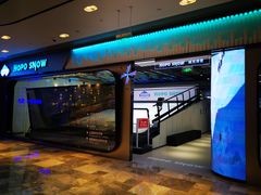 -Hopo Snow 城市滑雪空间(来福士广场购物中心店)