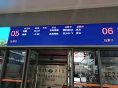 -苏州北广场汽车客运站