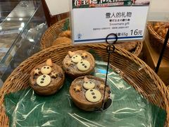 -都恩客(高岛屋百货店)